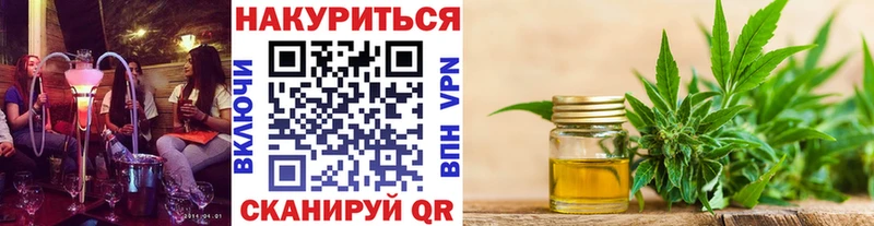 Купить наркоту Курчалой Метамфетамин  КОКАИН  Гашиш  МЕФ  Конопля  АМФ  Псилоцибиновые грибы 