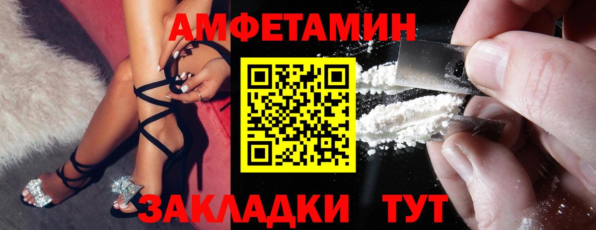 Курчалой  АМФ 98%  АМФ  Вход с VPN 