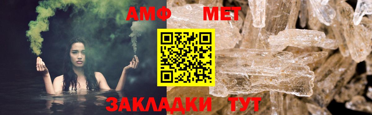 Амфетамин VHQ Курчалой