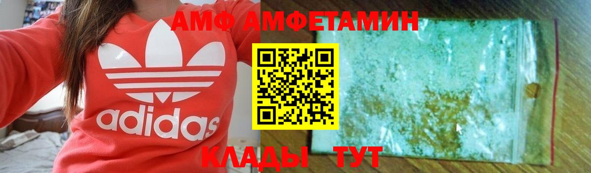 Гашиш  Вход с VPN  МАРИХУАНА  КОКАИН  Курчалой  NBOMe  Гашиш  МЕФ   A PVP СК кристаллы 