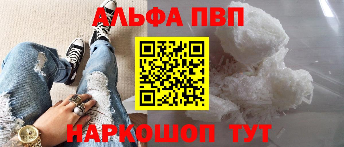 А ПВП мука Курчалой