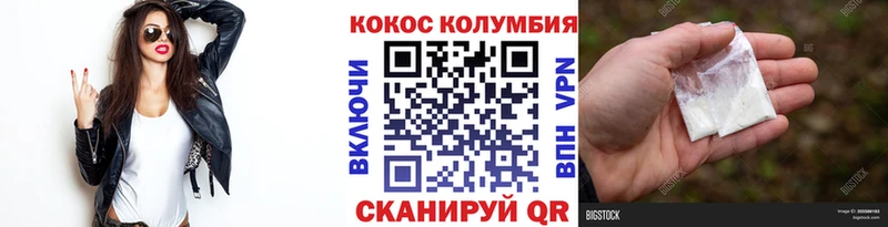 Cocaine FishScale  маркетплейс телеграм  Курчалой  где купить наркоту 