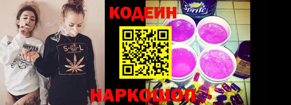 МЕТАМФЕТАМИН Курчалой