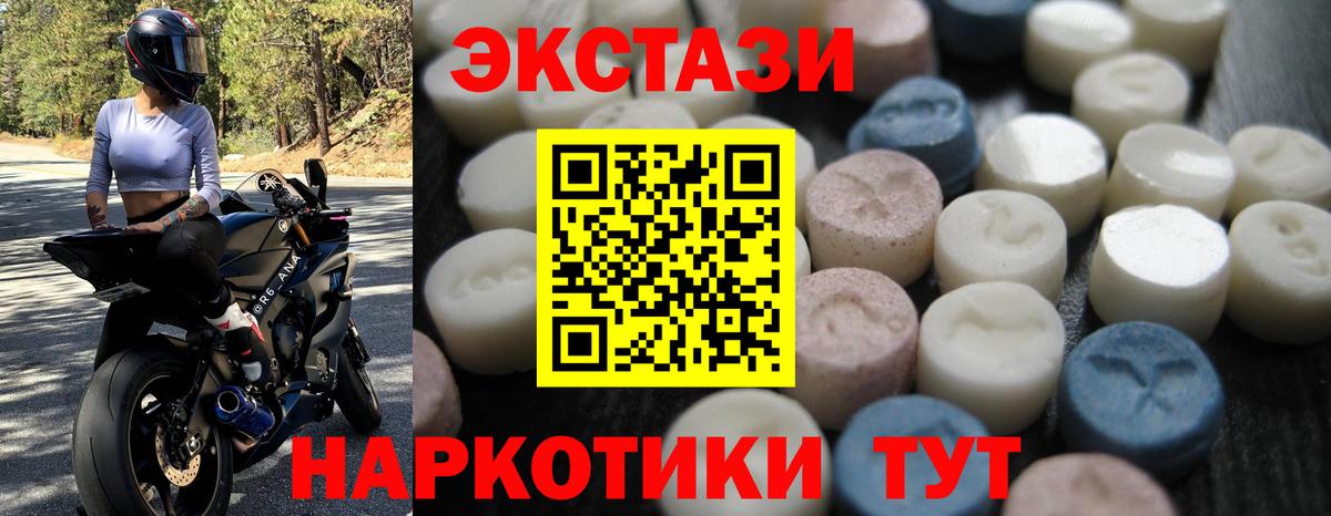 Экстази DUBAI Курчалой