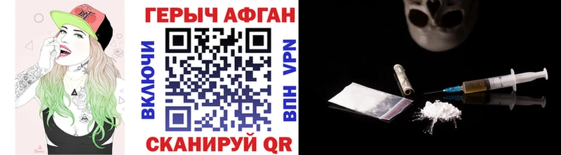 ГЕРОИН Heroin  blacksprut tor  Курчалой  цена наркотик 