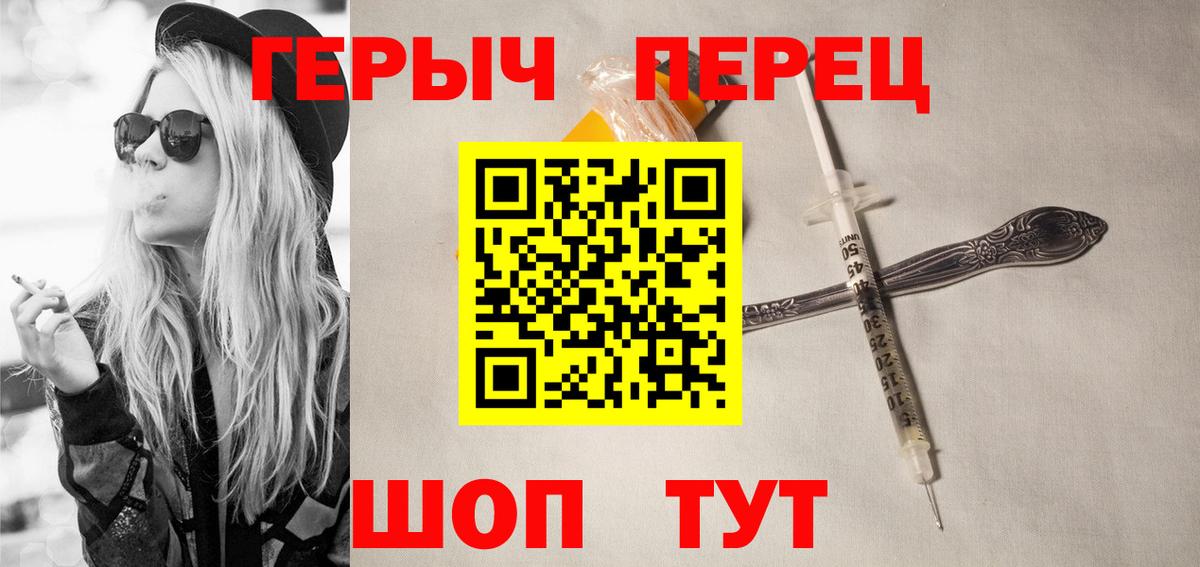 Курчалой  Героин афганец  Вход с VPN 