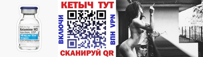 кракен ТОР  цены   Курчалой  КЕТАМИН VHQ 
