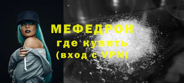 герыч Киреевск