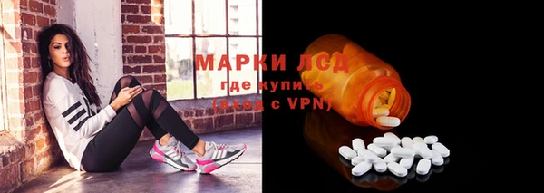 марки lsd Карталы