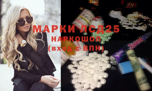 герыч Киреевск