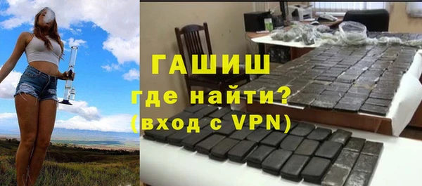 герыч Киреевск
