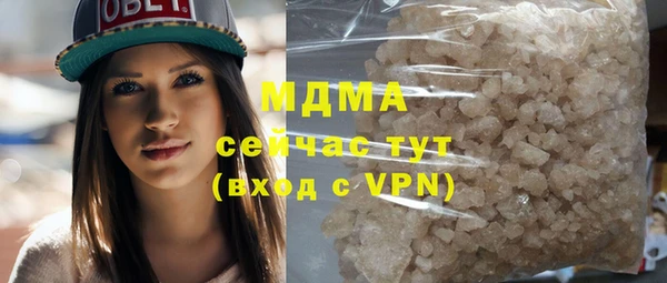герыч Киреевск