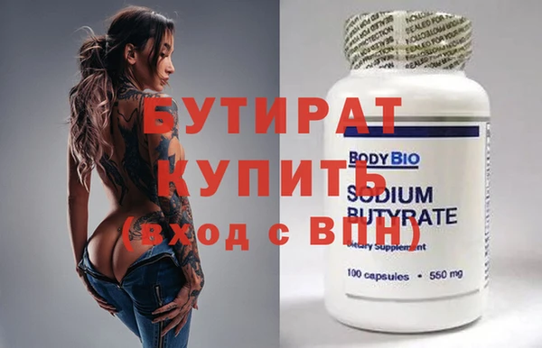 дживик Киренск