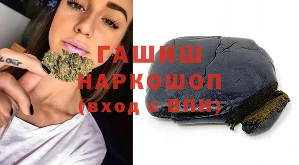 герыч Киреевск