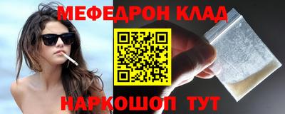 ALPHA-PVP Гусь-Хрустальный