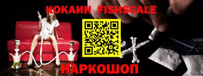 соль курить ск Гусиноозёрск