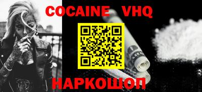ALPHA-PVP Гусь-Хрустальный