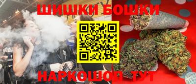 шишки Гусев