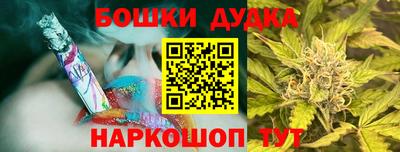 марихуана Уссурийск