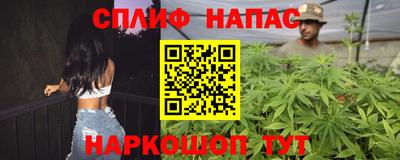 соль курить ск Гусиноозёрск