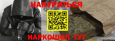 ALPHA-PVP Гусь-Хрустальный