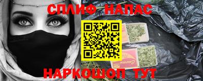 ALPHA-PVP Гусь-Хрустальный