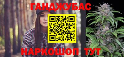 шишки Гусев