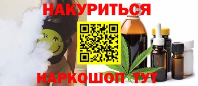 шишки Гусев