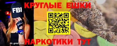ALPHA-PVP Гусь-Хрустальный