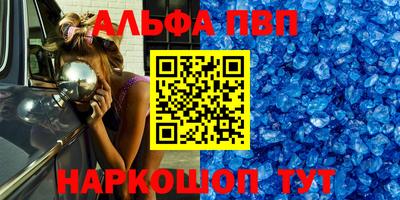 соль курить ск Гусиноозёрск