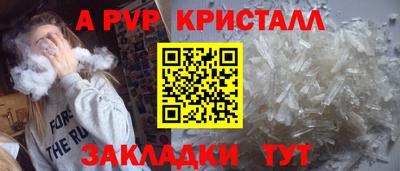 соль курить ск Гусиноозёрск
