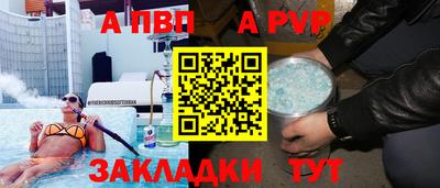 соль курить ск Гусиноозёрск