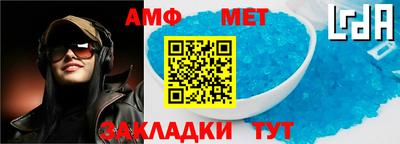 ALPHA-PVP Гусь-Хрустальный