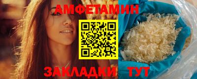 ALPHA-PVP Гусь-Хрустальный