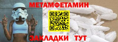 соль курить ск Гусиноозёрск