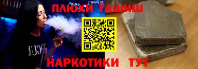 соль курить ск Гусиноозёрск