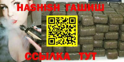 шишки Гусев