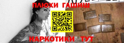 соль курить ск Гусиноозёрск