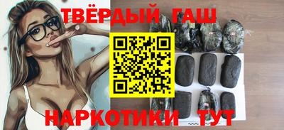 шишки Гусев