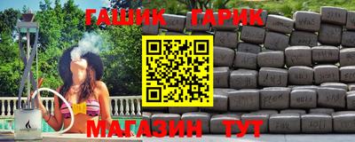 шишки Гусев