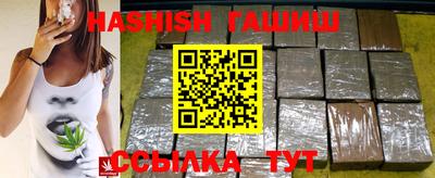 шишки Гусев