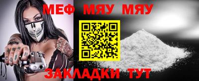 соль курить ск Гусиноозёрск