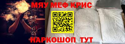 соль курить ск Гусиноозёрск