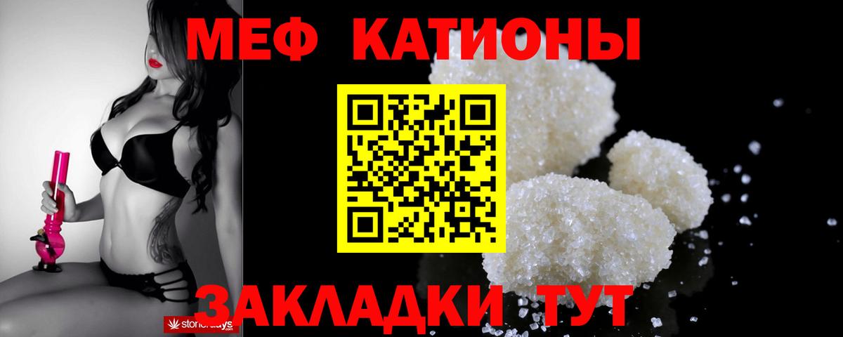 МЕФ мука Курчалой