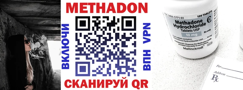 kraken зеркало  дарнет шоп  это клад  Метадон methadone  Курчалой 