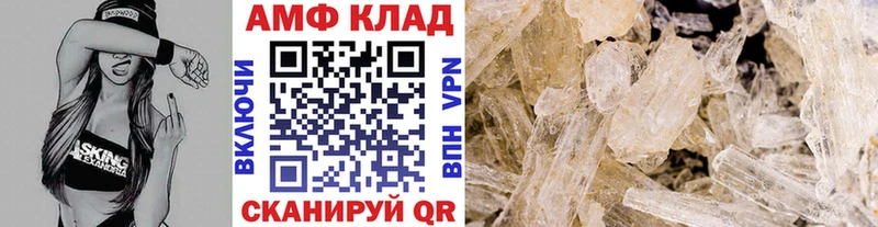 МЕТАМФЕТАМИН кристалл  наркошоп  Курчалой 