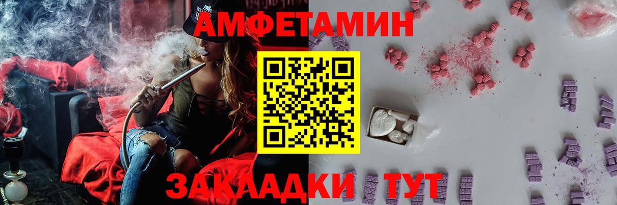 Первитин витя Курчалой