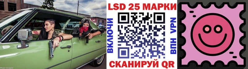 Марки N-bome 1500мкг  Курчалой 