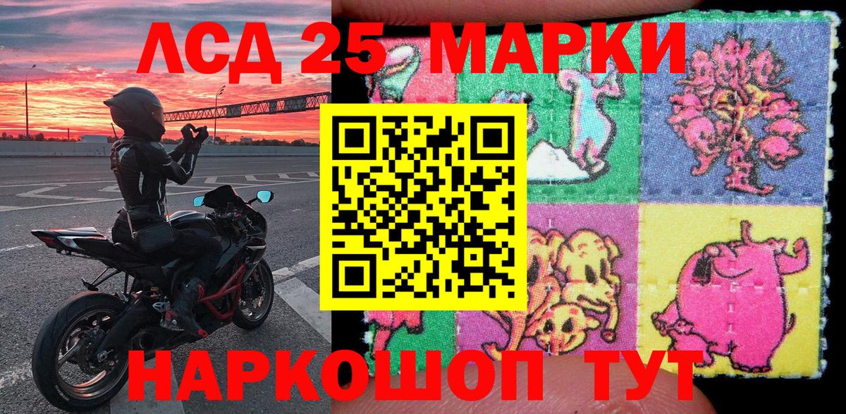 Марки N-bome 1,8мг  Вход с VPN  Курчалой  Марки N-bome 1,8мг 