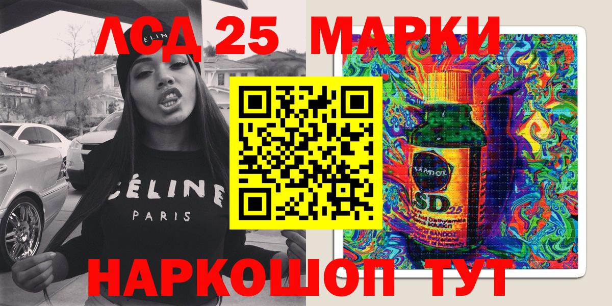 Марки NBOMe 1,5мг Курчалой